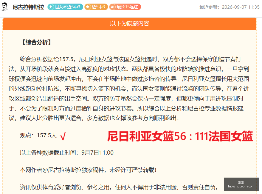 星新游电竞,联动,品牌周边引,大发彩票,大发购彩,彩票平台,彩票开奖,大发娱乐