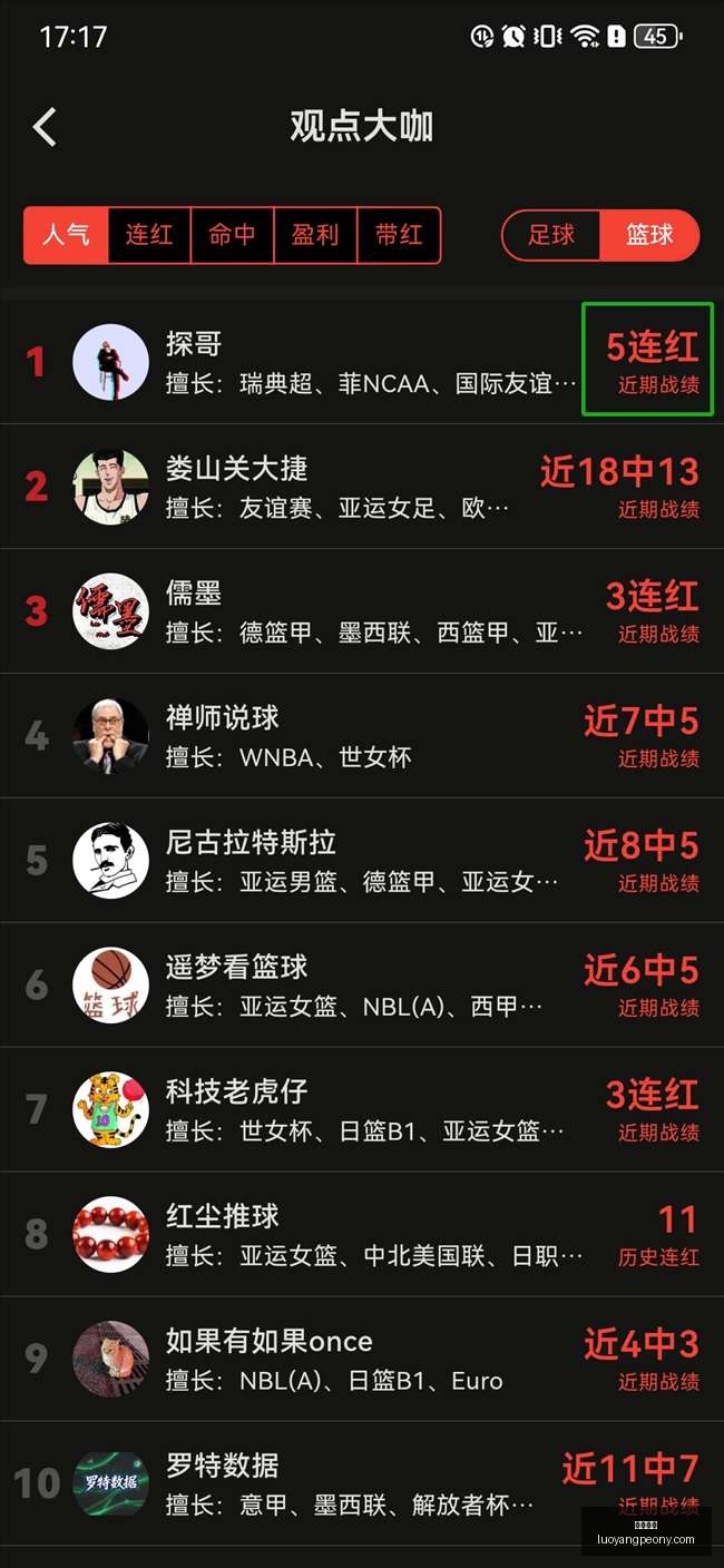 电竞赛事精,彩回顾,竞技精神闪,大发彩票,大发购彩,彩票平台,彩票开奖,大发娱乐
