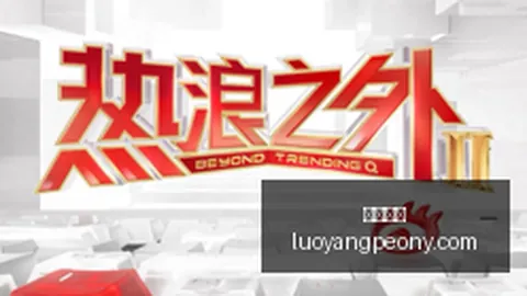 体育品牌联手电，彩票平台，竞，联名运动鞋抢眼上市