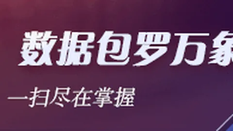 追觅崩溃真相揭晓：官方确认插件故障已解决，安全升级指南发布