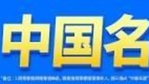虎牙电竞节圆满落幕，品牌合作升级
